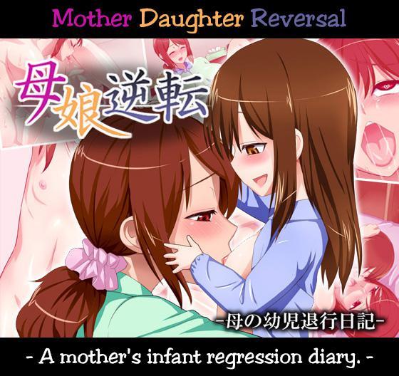 Daughter hentai mom 